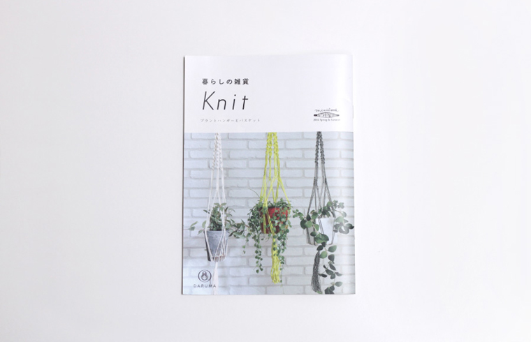 こどもknit(KN08)