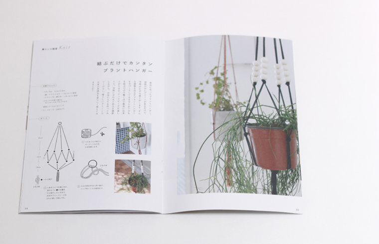 こどもknit(KN08)
