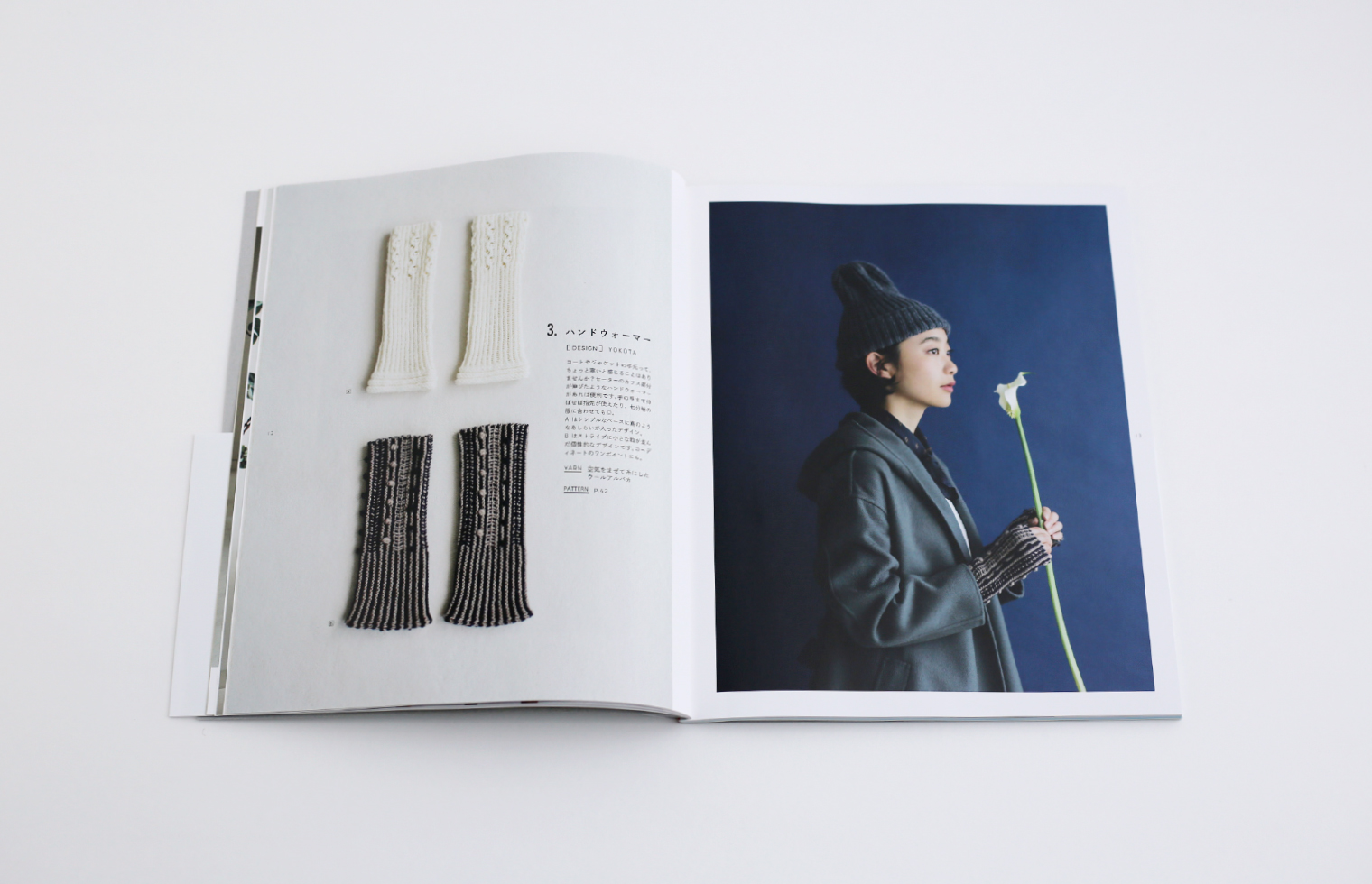 DARUMA PATTERN BOOK 3