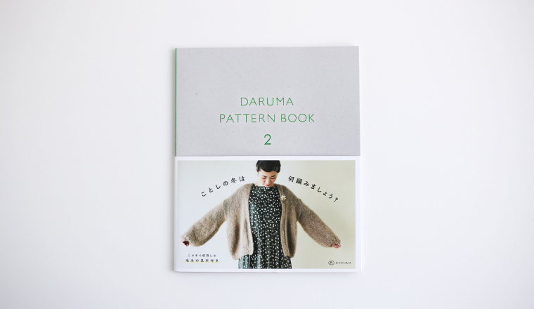 patternbook2