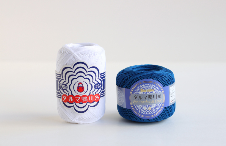 ダルマ鴨川糸#18 | crochet thread | PRODUCTS | DARUMA－横田株式会社－