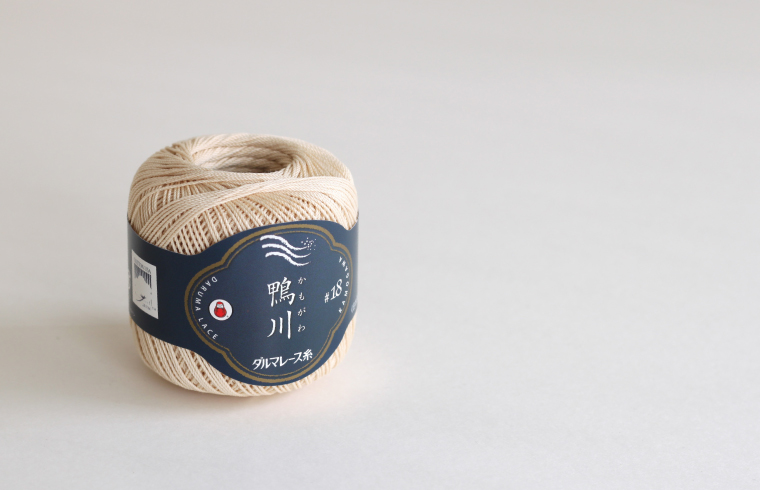 ダルマ鴨川糸#18 | crochet thread | PRODUCTS | DARUMA－横田株式会社－