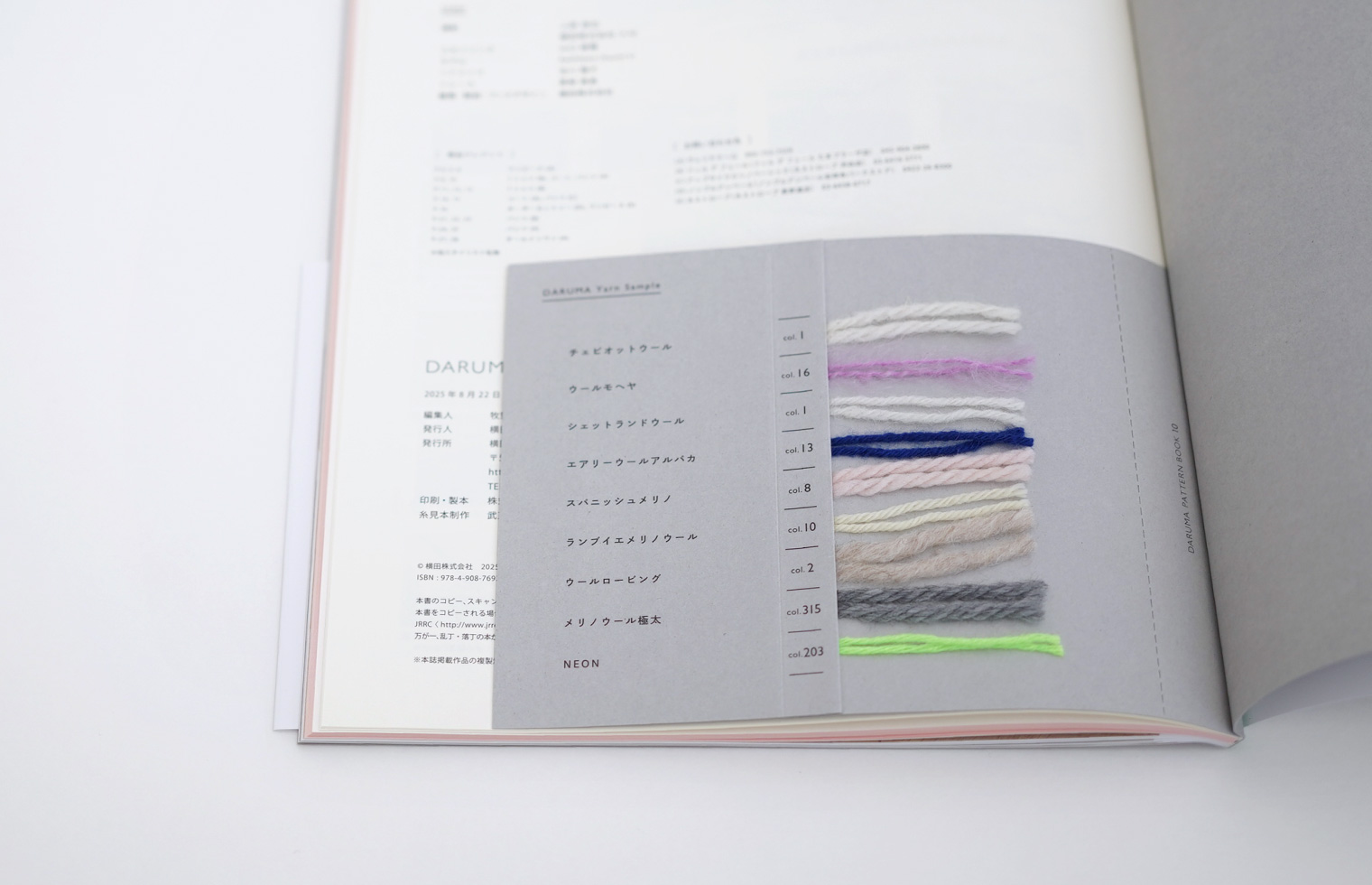 DARUMA PATTERN BOOK 10