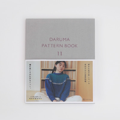 DARUMA PATTERN BOOK 11