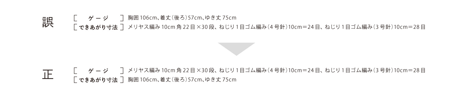 DARUMA PATTERN BOOK 11