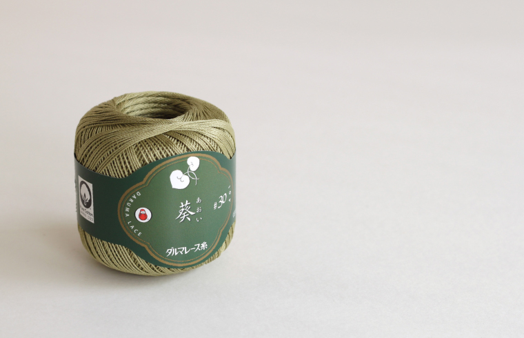 ダルマレース糸#30 葵 | crochet thread | PRODUCTS | DARUMA－横田株式会社－