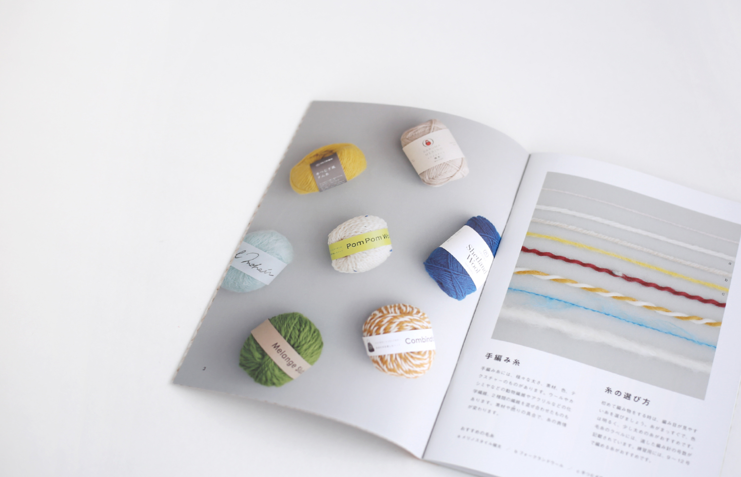 はじめてBOOK(HJ01) | book | PRODUCTS | DARUMA－横田株式会社－