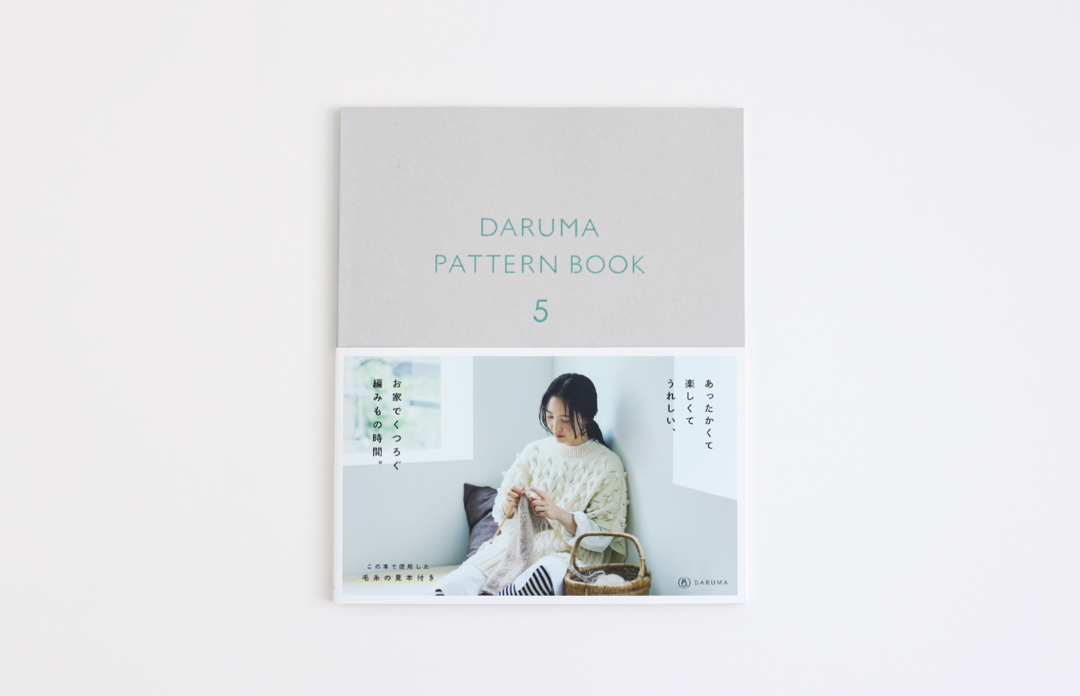 DARUMA PATTERN BOOK 5