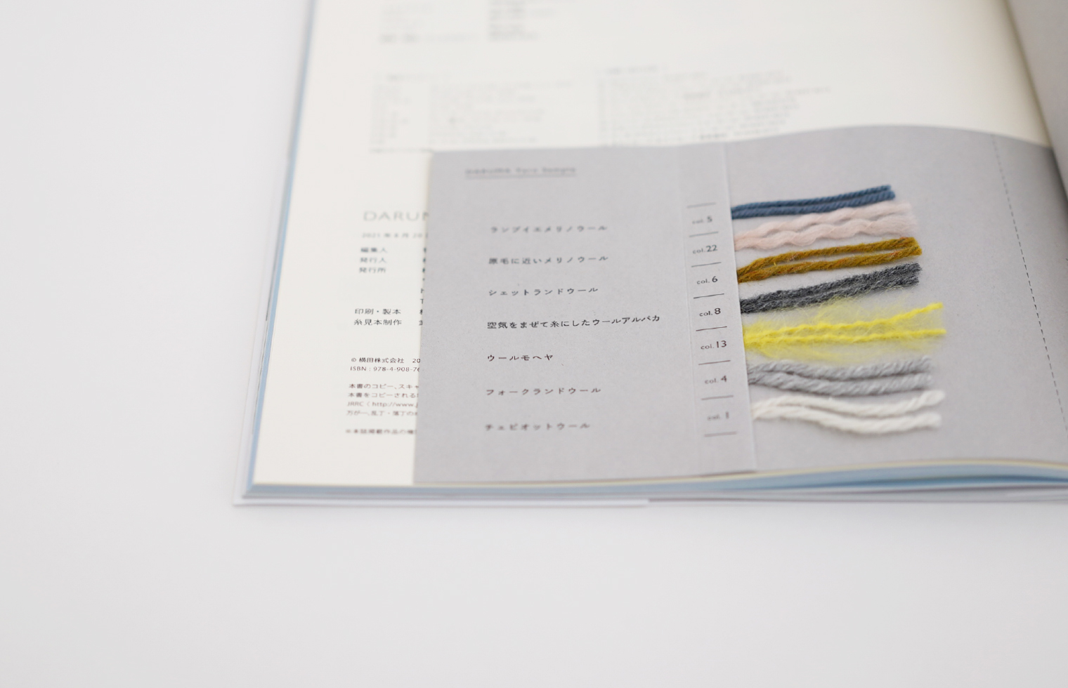 DARUMA PATTERN BOOK 5