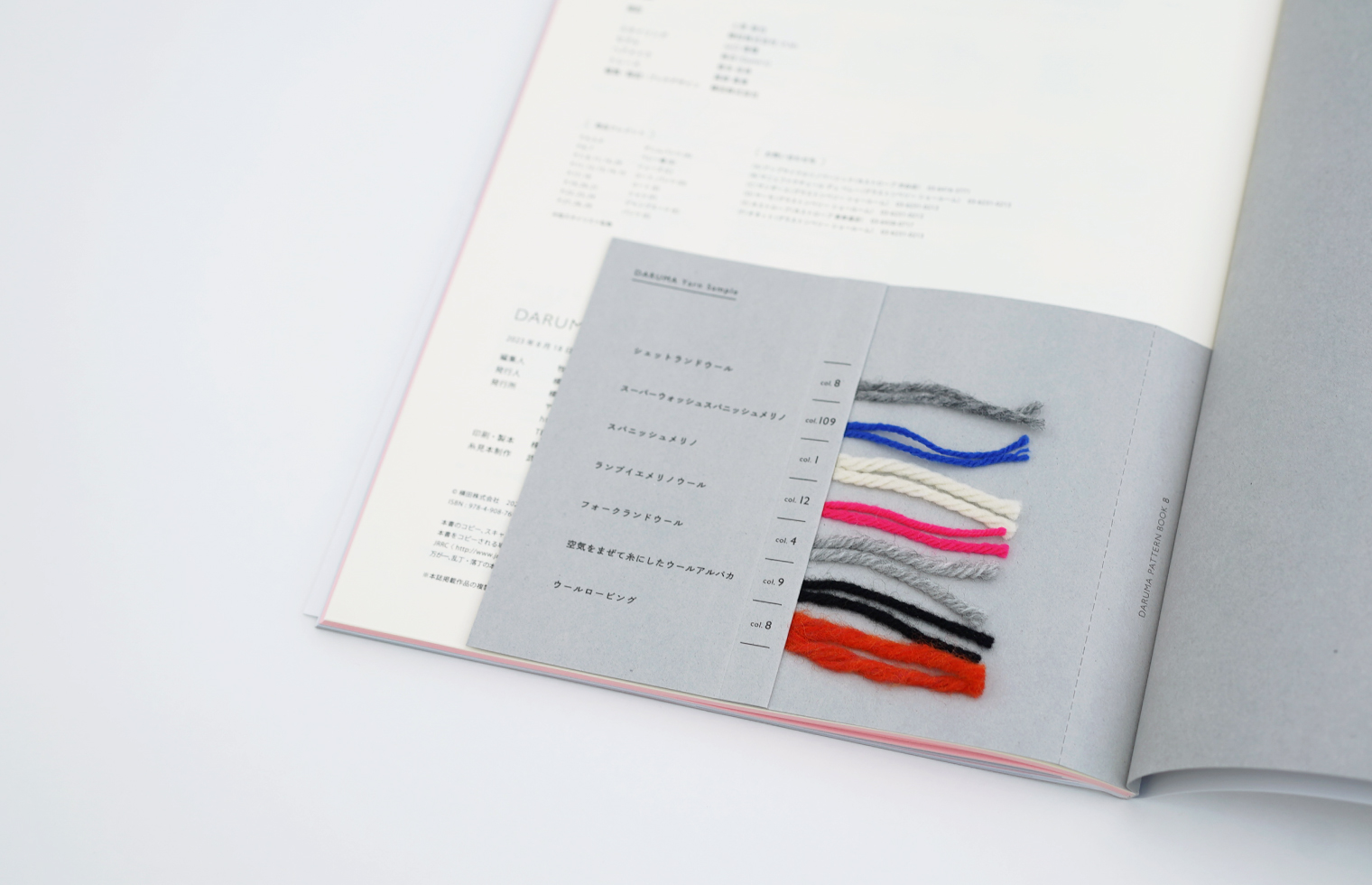 DARUMA PATTERN BOOK 8
