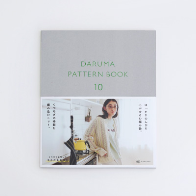 DARUMA PATTERN BOOK 10